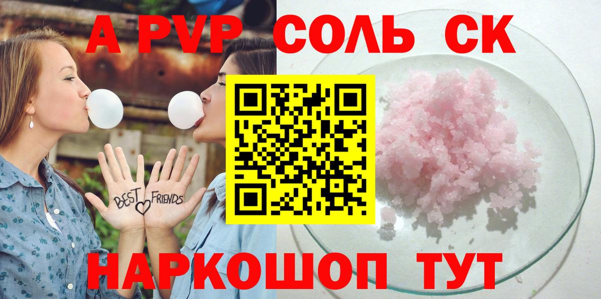 А ПВП мука Пыть-Ях