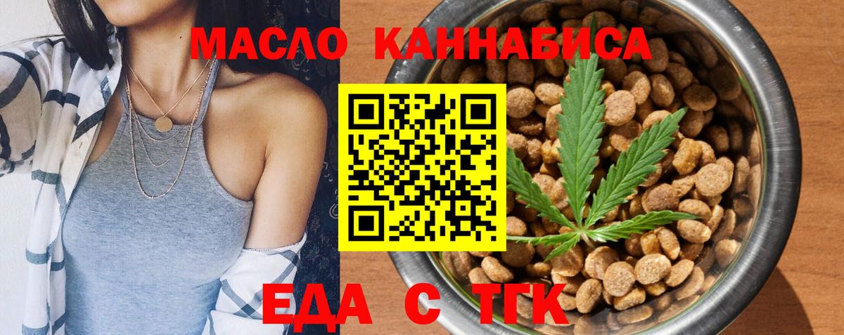 Пыть-Ях  Canna-Cookies конопля  Вход с VPN 