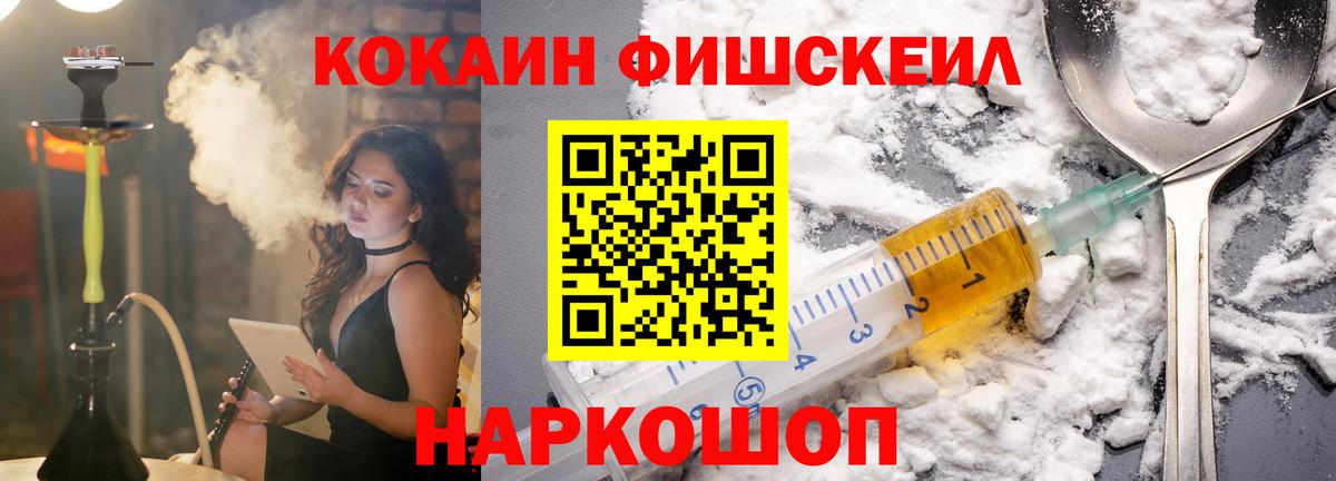 Cocaine Колумбийский Пыть-Ях