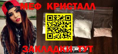 дурь Славянск-на-Кубани