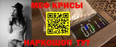 дурь Славянск-на-Кубани