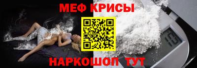 дурь Славянск-на-Кубани