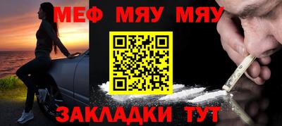 герыч Славгород