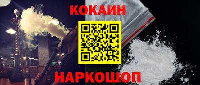 дурь Славянск-на-Кубани