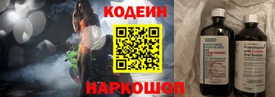 дистиллят марихуана Сланцы