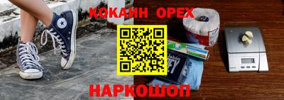 герыч Славгород