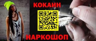 дурь Славянск-на-Кубани
