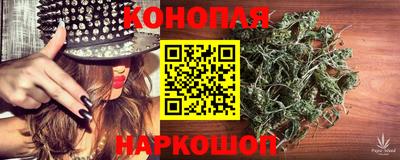 дистиллят марихуана Сланцы