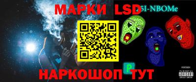 дистиллят марихуана Сланцы