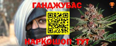 дистиллят марихуана Сланцы