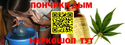 дистиллят марихуана Сланцы