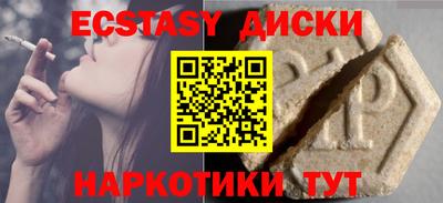дистиллят марихуана Сланцы