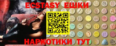 дистиллят марихуана Сланцы
