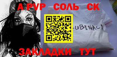 дистиллят марихуана Сланцы