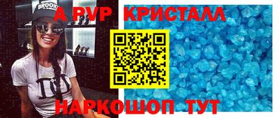 дистиллят марихуана Сланцы