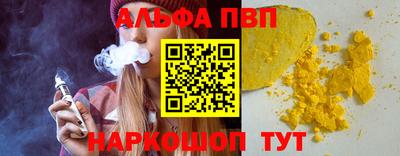 дурь Славянск-на-Кубани