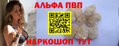 дурь Славянск-на-Кубани