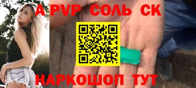 дистиллят марихуана Сланцы