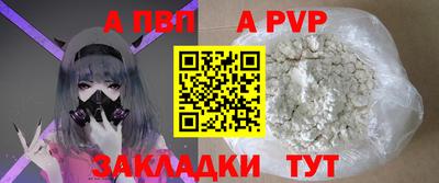 дурь Славянск-на-Кубани