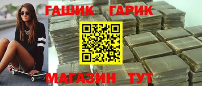 дурь Славянск-на-Кубани