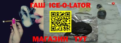 дурь Славянск-на-Кубани