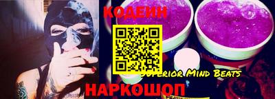 дурь Славянск-на-Кубани