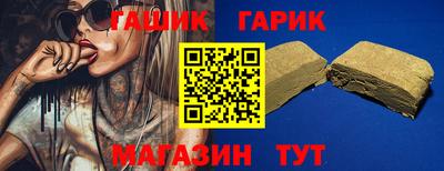 герыч Славгород