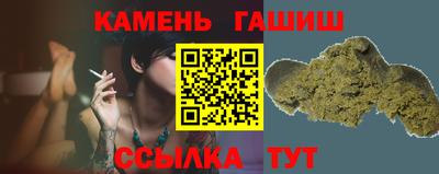 герыч Славгород