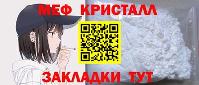 дурь Славянск-на-Кубани