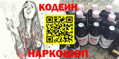 дурь Славянск-на-Кубани