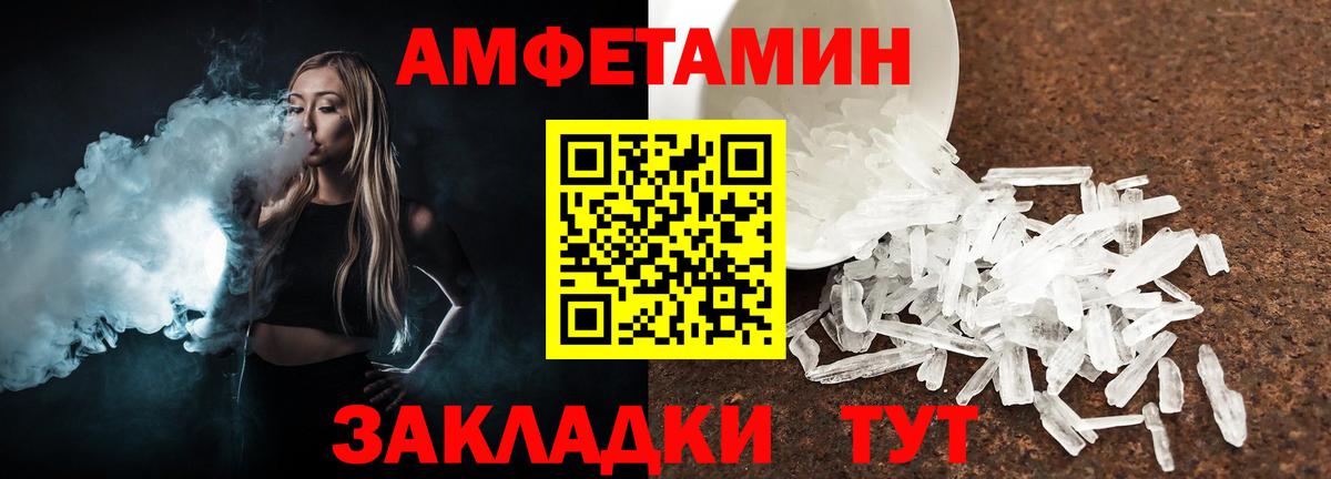 Первитин пудра Пыть-Ях