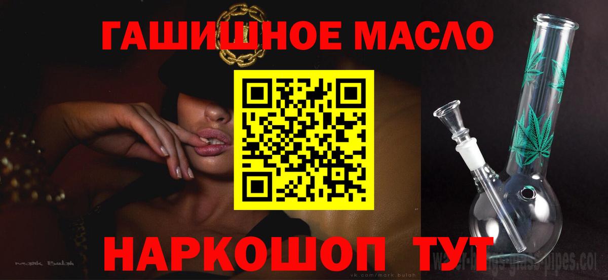 Дистиллят ТГК вейп с тгк  Вход с VPN  Дистиллят ТГК вейп  Пыть-Ях 