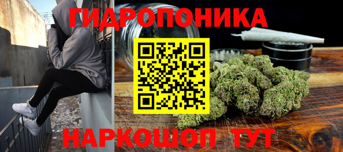 Бошки марихуана LSD WEED  Бошки марихуана Bruce Banner  Бошки Шишки VHQ  МАРИХУАНА планчик  Пыть-Ях  Вход с VPN 